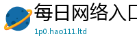 新奥2025年天天开好彩则2025新澳门免费挂牌灯牌
